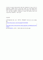 한비자가 진나라를 세웠다 11페이지