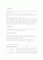 지체장애 1페이지