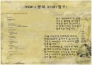 전화번호 관리시스템 발표 14페이지
