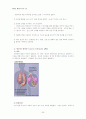 폐쇄성 폐질환 환자 간호 35페이지