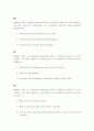 TOEIC Speaking & Writing 시험을 준비하는 분들에게 추천합니다. Speaking에서 우선 파트3만 올려요 4페이지