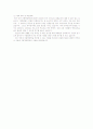 [입학자료] 서울대학교 공학계열 학업계획서 BEST 예문 13가지  22페이지