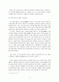 1910년대 단편소설 속 신지식인의 현실인식 고찰(진학문, 양건식, 백대진) 6페이지