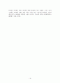 1910년대 단편소설 속 신지식인의 현실인식 고찰(진학문, 양건식, 백대진) 18페이지