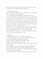 경험교육 2페이지