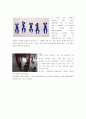 프랑스 국립 퐁피두 센터 ‘화가들의 천국' 2페이지