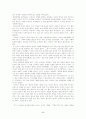 아브라함 요수아 헤셸의 예언자들을 읽고 5페이지