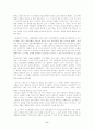 아브라함 요수아 헤셸의 예언자들을 읽고 6페이지