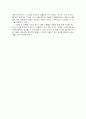 마지막 잎새-감상문 2페이지