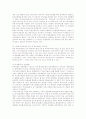 [기업연금제도][외국 기업연금제도 사례]기업연금제도의 의미, 기업연금제도의 의의, 기업연금제도의 현황, 기업연금제도의 문제점, 외국의 기업연금제도 사례를 통해 본 향후 기업연금제도의 개선 과제 분석 10페이지
