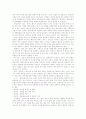 결혼식][결혼식 사회멘트][전통혼례 식순][결혼식 식순][결혼식 준비][결혼식 준비 일정][결혼식 사회멘트 사례]전통혼례의 식순, 결혼식 식순, 결혼식을 위한 준비, 결혼식 준비 일정, 결혼식 사회멘트 사례 17페이지