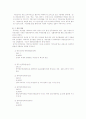 중국의 정당 3페이지