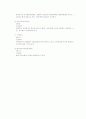 중국의 정당 4페이지