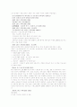 Political System& Case study 7페이지