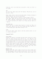 촘스키 언어발달이론(시그마프레스) 5페이지
