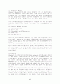 촘스키 언어발달이론(시그마프레스) 6페이지