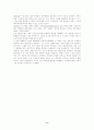 촘스키 언어발달이론(시그마프레스) 8페이지