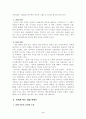 반다이와 건담의 힘 3페이지