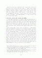 반다이와 건담의 힘 4페이지