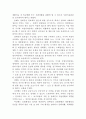 장애인복지와 장애인복지법 10페이지