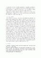 신의 존재증명 : 안셀무스의 존재론적 증명에 대한 중세 사상가들의 평가 이해-토마스 아퀴나스, 보나벤투라와 둔스 스코투스 중심으로 11페이지