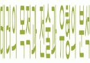 테러에 대하여 (신종 범죄론) 11페이지