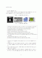 음원 경쟁 시장속에서 벅스 뮤직의 BUSINESS 전략 5페이지