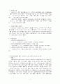 음원 경쟁 시장속에서 벅스 뮤직의 BUSINESS 전략 11페이지