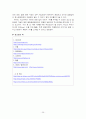 음원 경쟁 시장속에서 벅스 뮤직의 BUSINESS 전략 29페이지