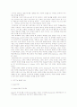 학습자와 인지적 특성에 관한 이론과 개념을 파악하고 현재의 실생활에서 일어나는 실제적인 일들을 살펴보시오. 9페이지