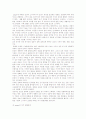 학습자와 인지적 특성에 관한 이론과 개념을 파악하고 현재의 실생활에서 일어나는 실제적인 일들을 살펴보시오. 10페이지