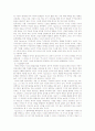 학습자와 인지적 특성에 관한 이론과 개념을 파악하고 현재의 실생활에서 일어나는 실제적인 일들을 살펴보시오. 15페이지