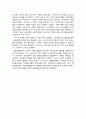 WTO에 관한 조사 10페이지