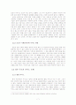 21세기 폭력배  7페이지