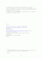 21세기 폭력배  15페이지