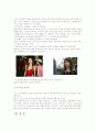 21세기의 유머 7페이지