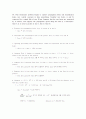 [레포트] COMPUTER NETWORKING 제4판 제2장연습문제 2페이지