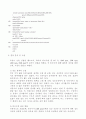 원심 펌프 성능 시험 6페이지