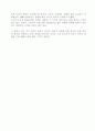 원심 펌프 성능 시험 8페이지