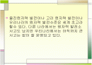 세계에서 가장 우수한 원자력 발전소 운영 수준 보유 2페이지