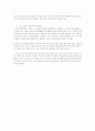 한국의 행정과 관료제 52페이지