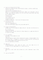 뮤추얼펀드 (Mutual Funds) 7페이지
