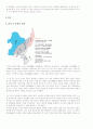 우리땅, 간도  3페이지