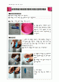 초등과학교육 - 에너지와 압력 (사진자료 만들기) 1페이지