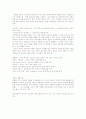 MBL수업발표 대본 5페이지