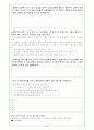 초등과학교육 - 에너지와 압력 텍스트 자료 개발 레포트 7페이지