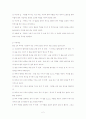 산후 자가간호 2페이지