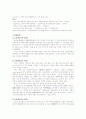 테마로보는 유럽여행 2페이지
