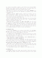 테마로보는 유럽여행 3페이지