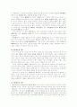 테마로보는 유럽여행 4페이지